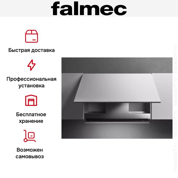 Встраиваемая вытяжка Falmec VIRGOLA TOUCH EVO 60 (preview 10)