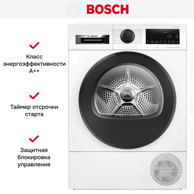 Сушильная машина Bosch WQG24500BY (preview 10)