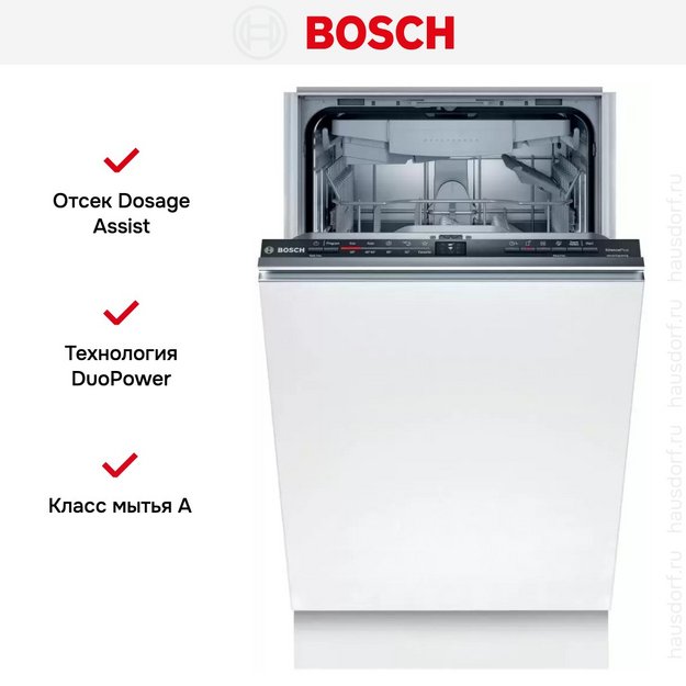Встраиваемая посудомоечная машина BOSCH SPV2IMY3ER (preview 9)