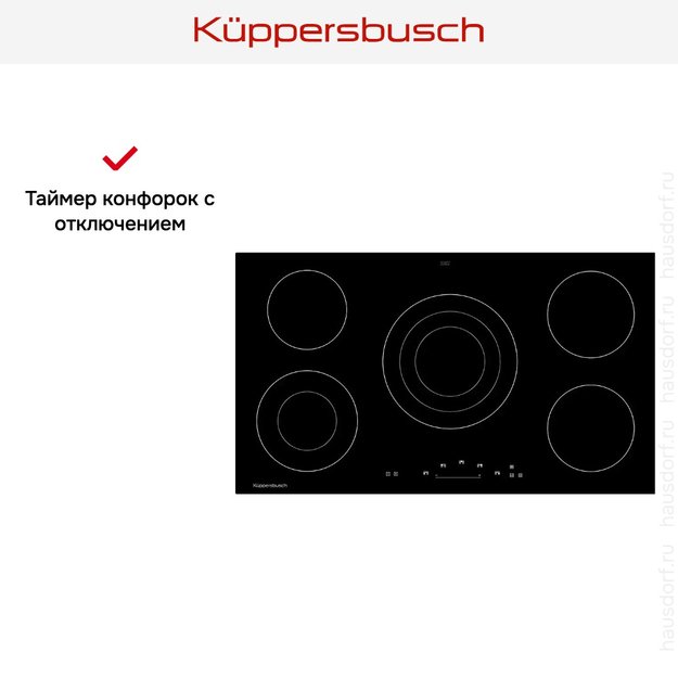Варочная панель Kuppersbusch KE 9340.0 SR (preview 5)
