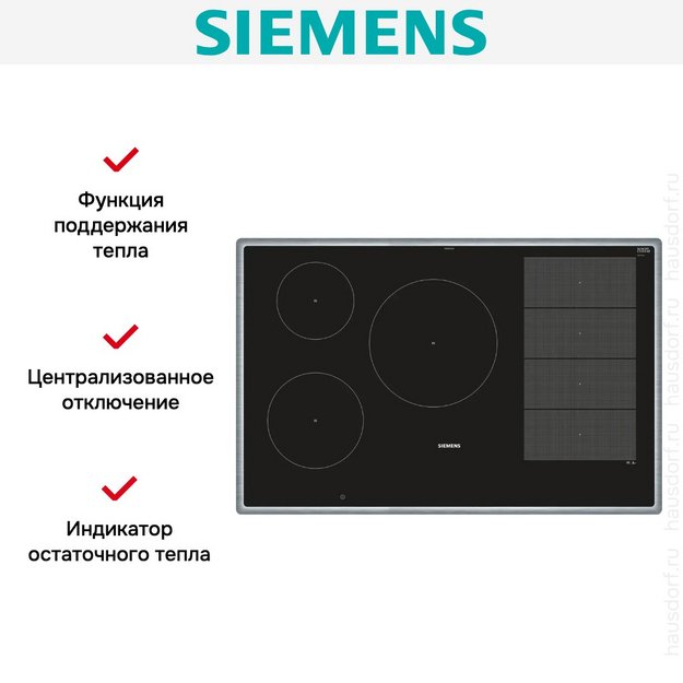 Индукционная варочная панель Siemens EX845LVC1E (preview 8)