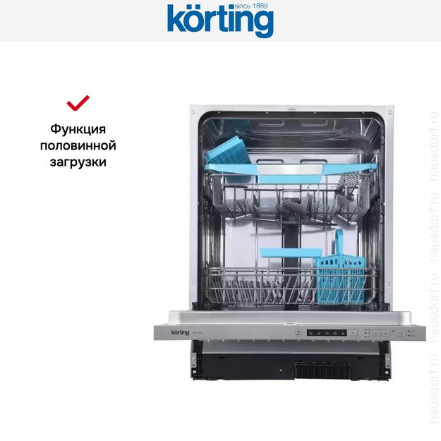 Встраиваемая посудомоечная машина Korting KDI 60140 (preview 8)