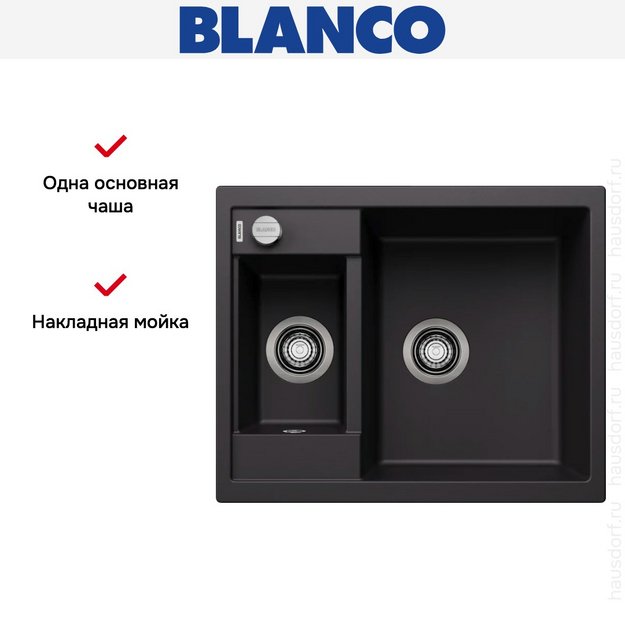 Мойка BLANCO METRA 6 Silgranit черный (фото 9) Мойка BLANCO METRA 6 Silgranit черный (preview 9)