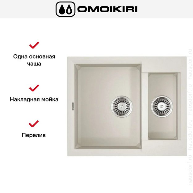 Мойка Omoikiri SAKAIME 60-2-WH (preview 5)