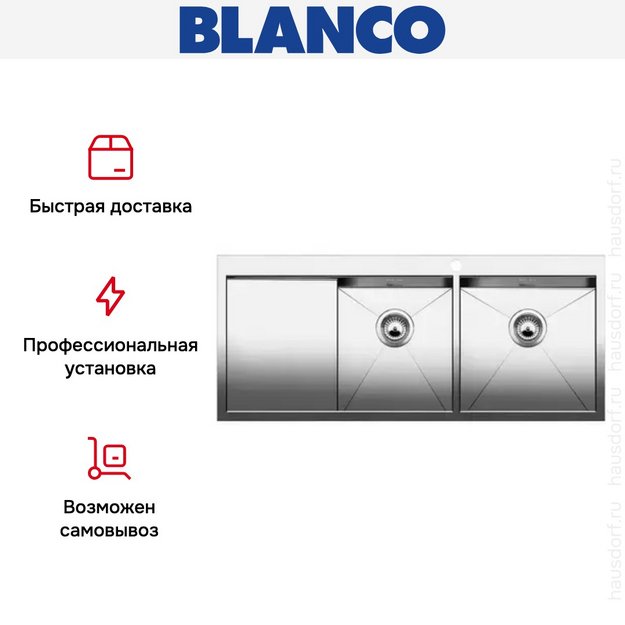 Мойка Blanco Zerox 8S-IF/A крыло слева нержавеющая сталь (preview 8)