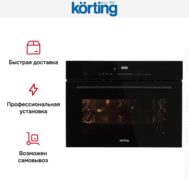 Духовой шкаф Korting OKB 3230 GN (фото 13) Духовой шкаф Korting OKB 3230 GN (preview 13)
