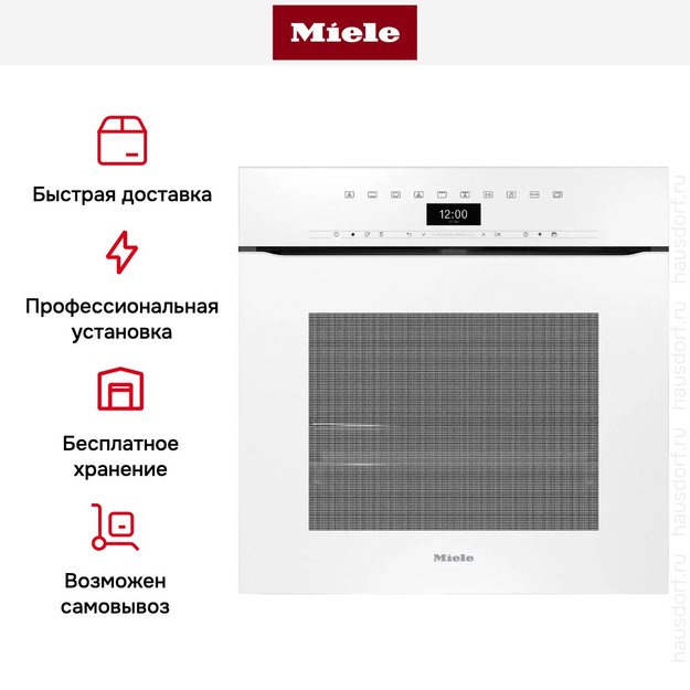 Духовой шкаф Miele H 7464 BPX BRWS (preview 8)