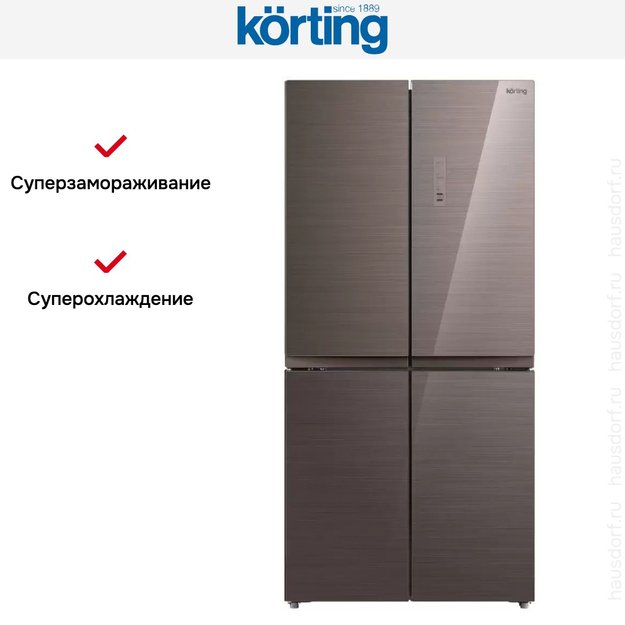 Четырехдверный холодильник Korting KNFM 81787 GM (preview 6)