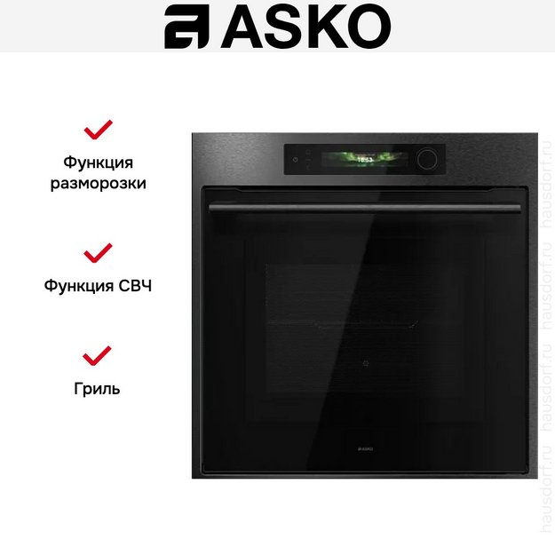 Духовой шкаф Asko OCM66BSH (preview 7)