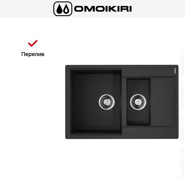 Мойка Omoikiri DAISEN 78-2T BL (preview 4)