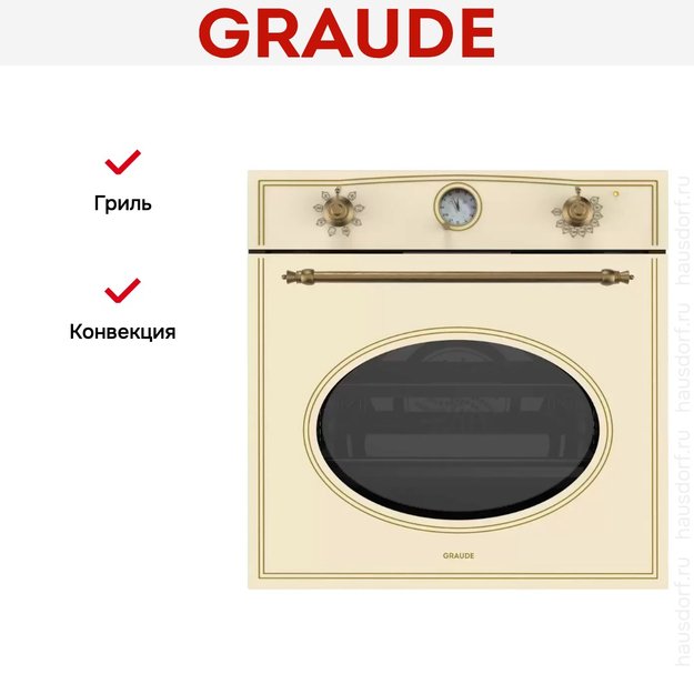 Духовой шкаф Graude BK 60.1 EM (preview 3)