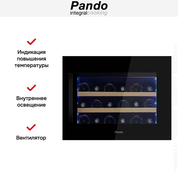 Встраиваемый винный шкаф Pando PVMAVP 45-18CRR (preview 6)