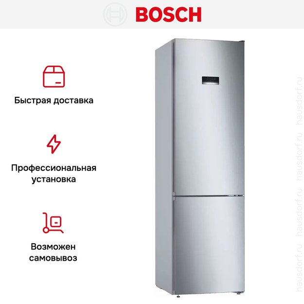 Холодильник с нижней морозильной камерой BOSCH KGN39XL27R (preview 11)