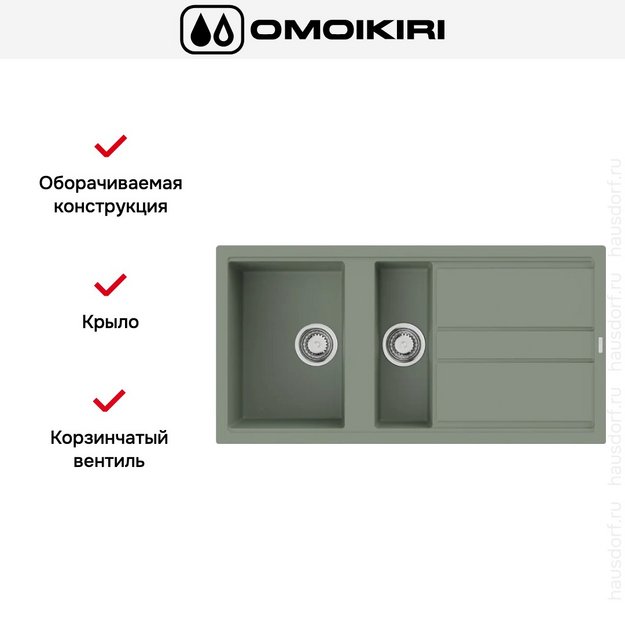 Мойка Omoikiri Kitagawa 100-2 WG (preview 5)