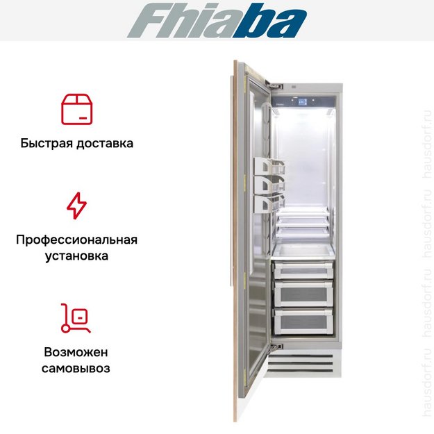 Встраиваемый холодильник Fhiaba S600FR3 (preview 4)