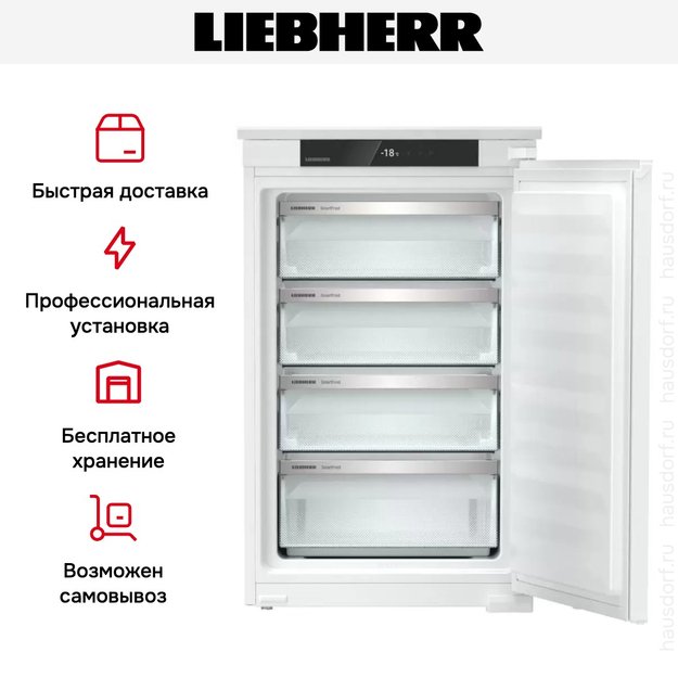 Встраиваемая морозильная камера Liebherr IFSd 3904 (фото 5) Встраиваемая морозильная камера Liebherr IFSd 3904 (preview 5)