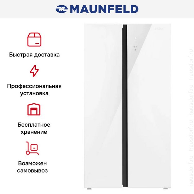 Холодильник Maunfeld MFF177NFW Slim Inverter (preview 16)