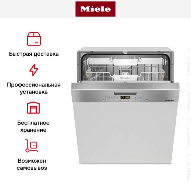 Встраиваемая посудомоечная машина Miele G 5000 SCi (preview 8)