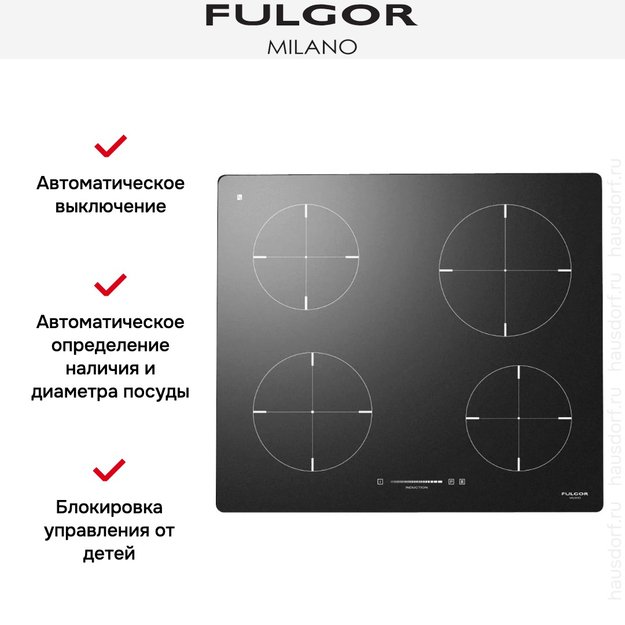 Индукционная варочная панель Fulgor Milano CH 604 ID TS BK (preview 2)