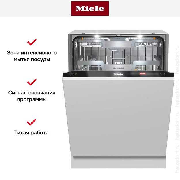 Встраиваемая посудомоечная машина Miele G 7975 SCVi XXL (preview 15)