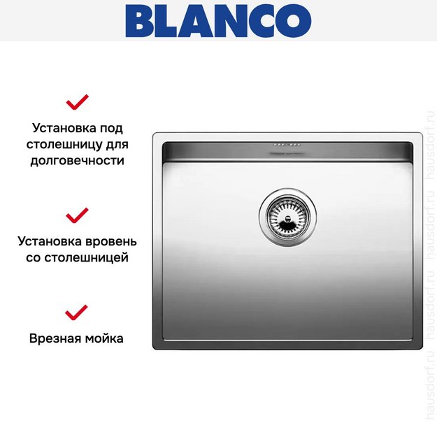 Мойка Blanco Claron 500-IF/N нержавеющая сталь (preview 4)