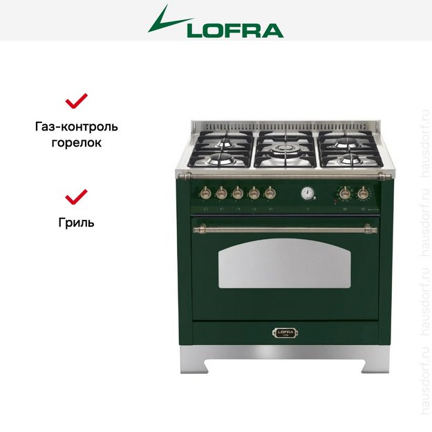 Варочный центр Lofra RVG96MFT/Ci Bronze (preview 2)