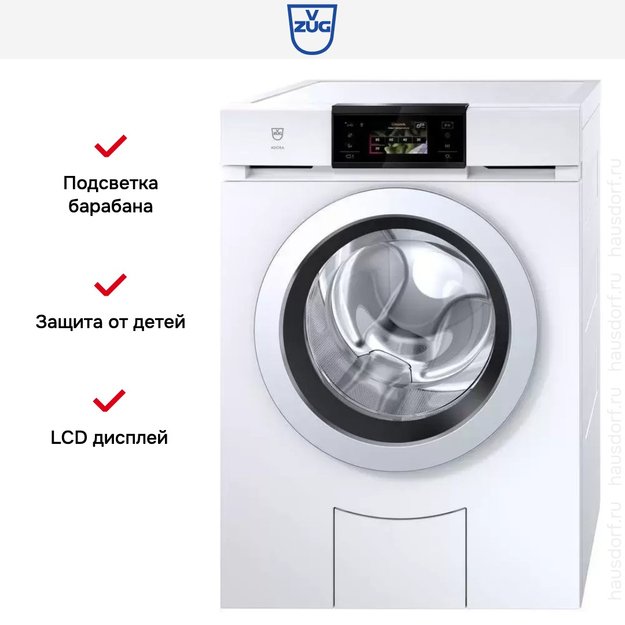 Стиральная машина V-ZUG AdoraWash V6000 AW6T-11025 L (фото 11) Стиральная машина V-ZUG AdoraWash V6000 AW6T-11025 L (preview 11)