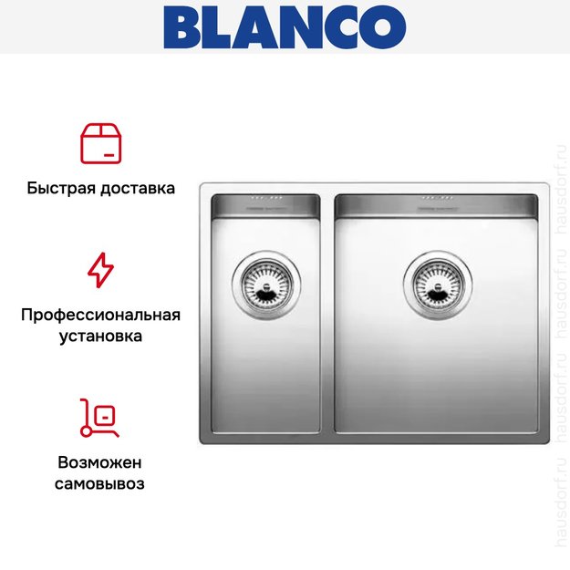 Мойка Blanco Claron 340/180-U чаша справа нержавеющая сталь (фото 7) Мойка Blanco Claron 340/180-U чаша справа нержавеющая сталь (preview 7)