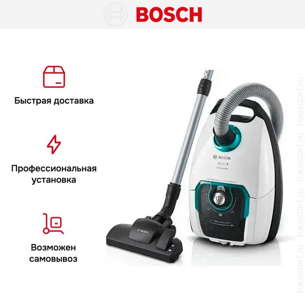 Пылесос Bosch BGL8HYG2  (preview 8)