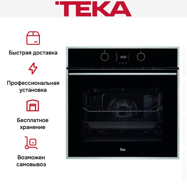 Духовой шкаф Teka HLB 840 P STAINLESS STEEL (preview 5)