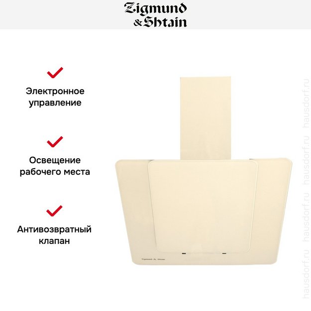 Вытяжка Zigmund Shtain K 150.6 X (фото 6) Вытяжка Zigmund Shtain K 150.6 X (preview 6)