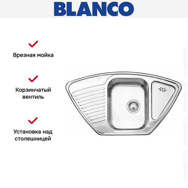 Мойка Blanco Tipo 9E нержавеющая сталь матовая (фото 3) Мойка Blanco Tipo 9E нержавеющая сталь матовая (preview 3)