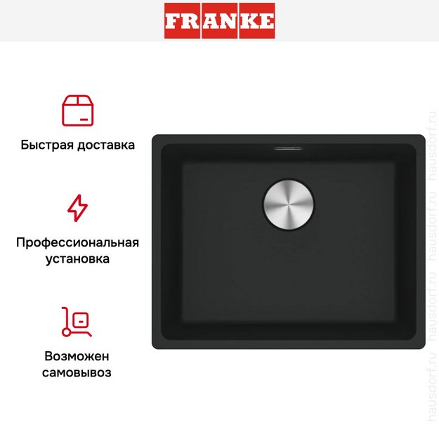 Мойка Franke MRG 110-52 черный матовый (preview 8)