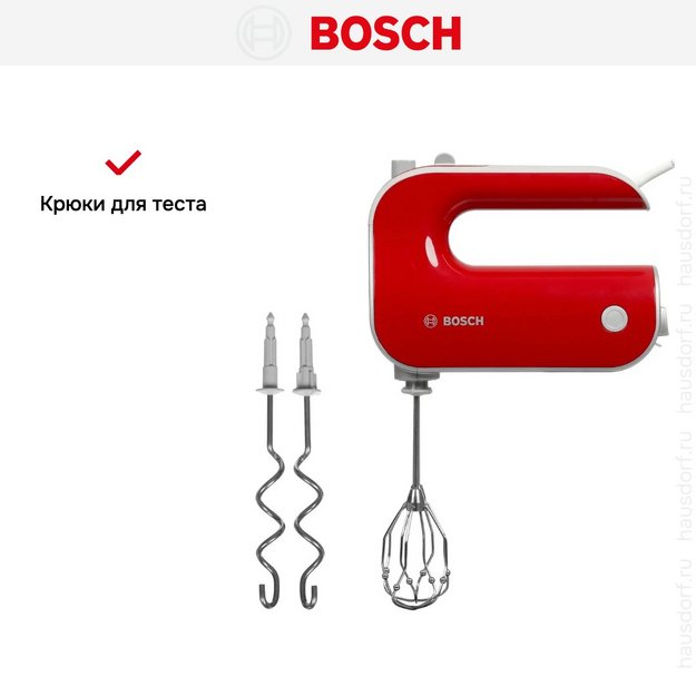 Миксер Bosch MFQ40303 (фото 11) Миксер Bosch MFQ40303 (preview 11)