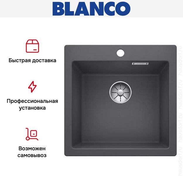 Мойка Blanco PLEON 5 SILGRANIT темная скала (фото 5) Мойка Blanco PLEON 5 SILGRANIT темная скала (preview 5)