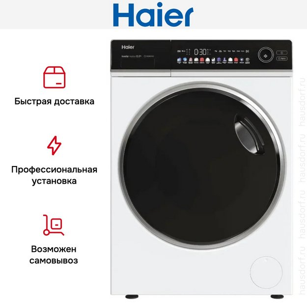 Стиральная машина Haier HW105-BP14336 (preview 18)