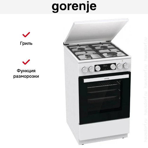 Комбинированная плита Gorenje GK5C42WF-B (preview 13)