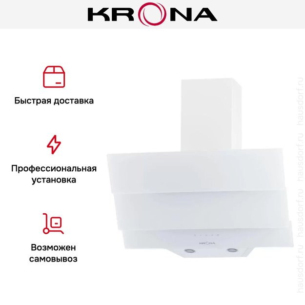 Вытяжка Krona AURORA 600 white S (preview 11)