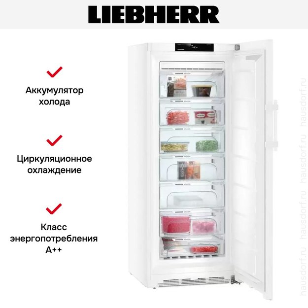 Морозильник Liebherr GN 4635 Comfort NoFrost (фото 13) Морозильник Liebherr GN 4635 Comfort NoFrost (preview 13)