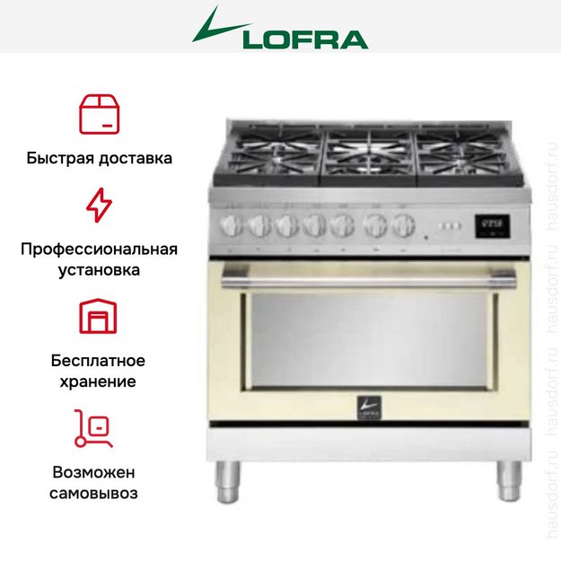 Варочный центр Lofra ABIG96WGVGT/AEO (preview 3)