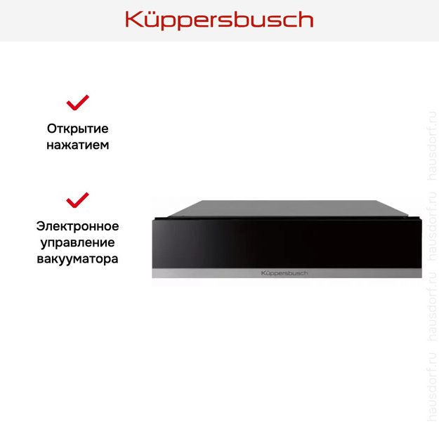 Вакууматор Kuppersbusch CSV 6800.0 S1 Stainless steel (preview 5)