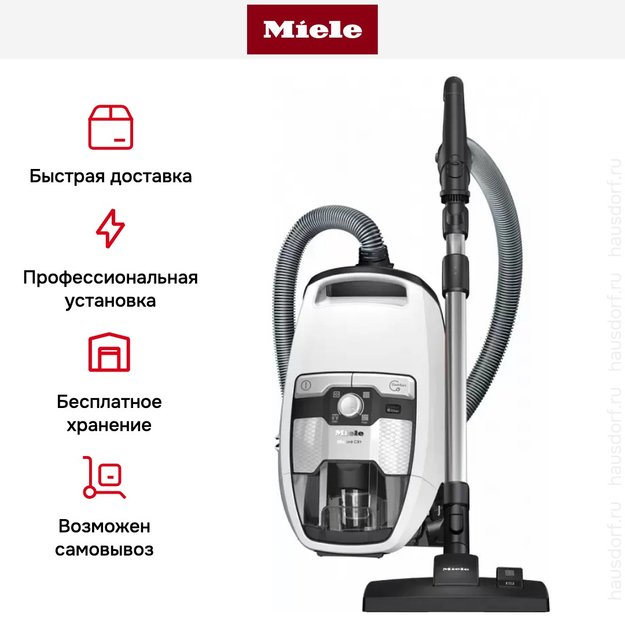 Пылесос Miele SKRF5 Blizzard CX1 Flex Lotus white PowerLine (фото 8) Пылесос Miele SKRF5 Blizzard CX1 Flex Lotus white PowerLine (preview 8)