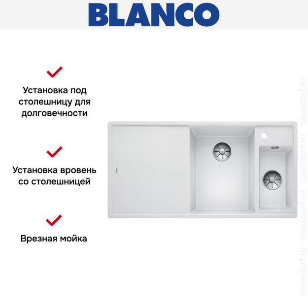 Мойка Blanco AXIA III 6 S-F чаша справа, доска стекло клапан-автомат InFino® белый (preview 3)