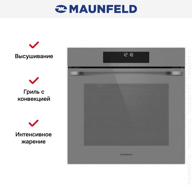 Духовой шкаф Maunfeld EOEH7614LGR (preview 18)