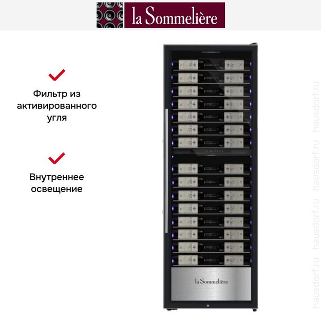 Винный шкаф La Sommeliere PF 160 2Z (preview 3)
