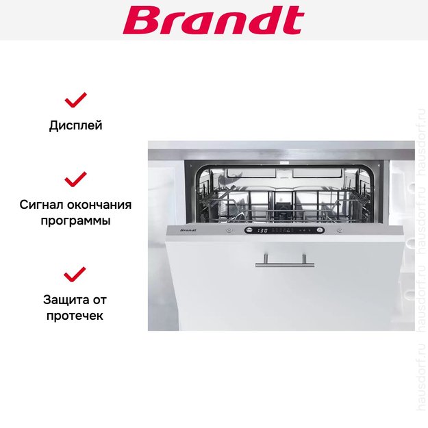 Встраиваемая посудомоечная машина Brandt FLV1247J (фото 5) Встраиваемая посудомоечная машина Brandt FLV1247J (preview 5)