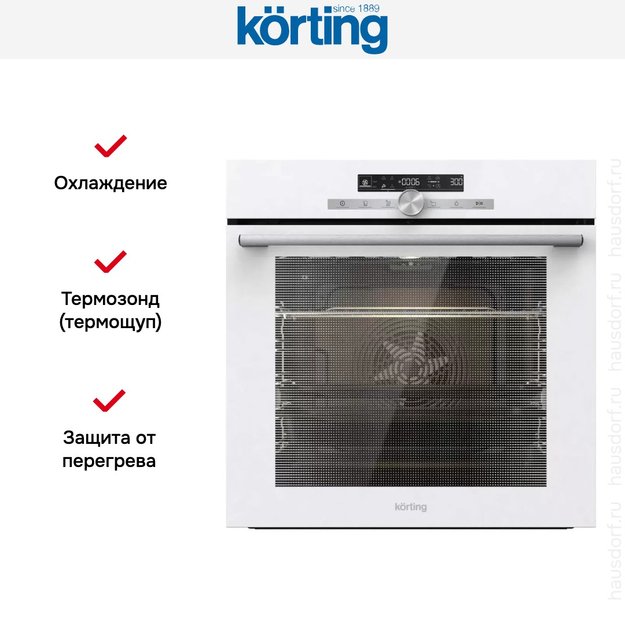 Электрический духовой шкаф Korting OKB 9951 CESW (фото 3) Электрический духовой шкаф Korting OKB 9951 CESW (preview 3)