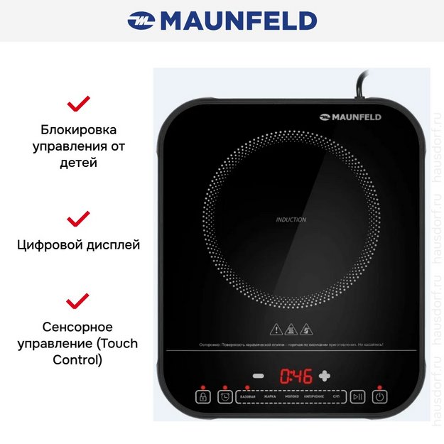 Настольная плитка Maunfeld EFI301TBK (preview 7)