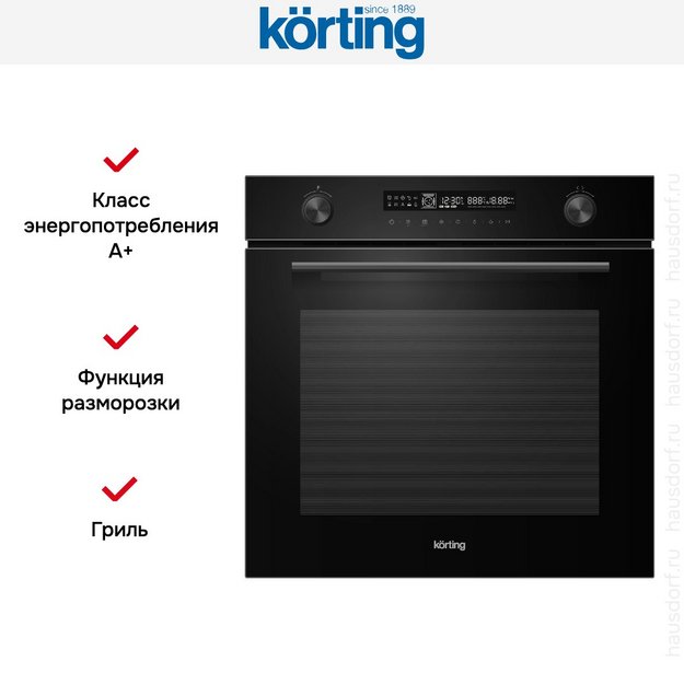 Духовой шкаф Korting OKB 1471 CGN (preview 2)