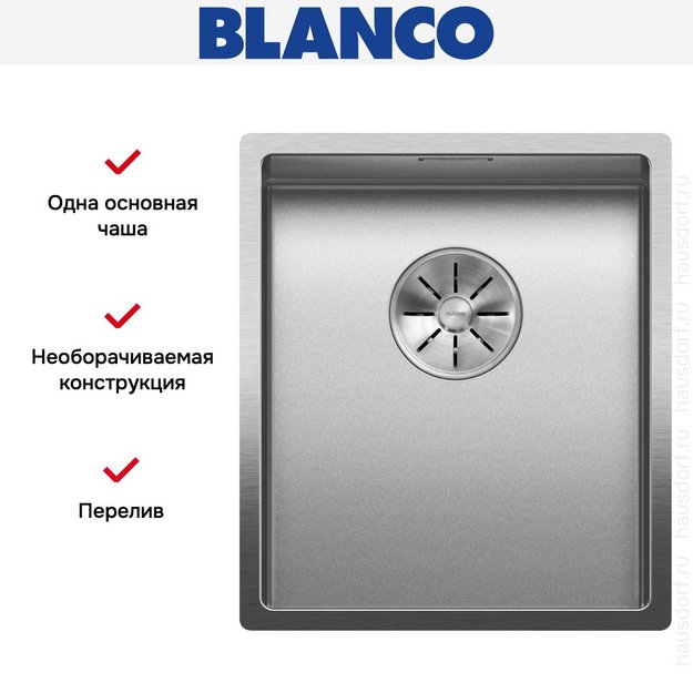 Мойка BLANCO CLARON 340-IF нержавеющая сталь Durinox (фото 7) Мойка BLANCO CLARON 340-IF нержавеющая сталь Durinox (preview 7)